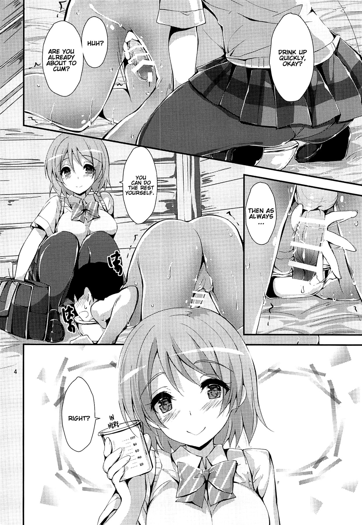 Hentai Manga Comic-WILD STUDENT-Read-3